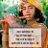 Rajkumary__