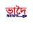 BhadoiNEWS