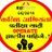 Pritam88322592