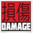 damagemfg
