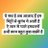 Imtiyaz_Haque