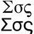 AsilionSigma