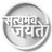 nileshgajjar