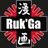 RukGaOfficiel