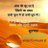 SHIVDUTT2706