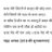 vaibhav_nj123