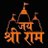 _JaiShreeRam_
