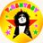 TRextasyBand
