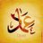 Imad_Beytat