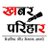 KhabarParihar