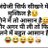 Janta_Janardan1
