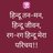 dishanksharma87