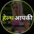 healthaapki