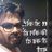 amar_1989