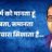 RaviBhartiya20