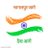 Janu_sinha