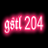 gstl_204