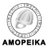 Amopeika