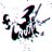 SLBtweet