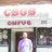 KRS_C_