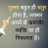SAIF_ALLAHABAD