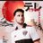 Spfc_Calleri