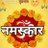 Ratnesh30111982