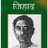 dk_bajpai