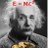 einsteincrypto3