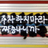 drivinginkorea