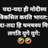 sanjayb22264598