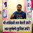 raunaksinh