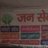 CscKartala