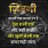 alok_G246