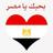 aymanadel5000