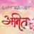 amitrawat424