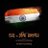 0077_verma