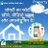 propertyparkbpl